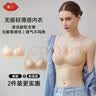 氧心（YANGXIN）两件装内衣女夏季无痕聚拢文胸无钢圈背心吊带运动女士胸罩美背 香槟+粉底肤【吊带款】 L 实拍图