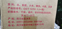五粮液股份绵柔尖庄浓香型白酒42度500ml*12瓶整箱原箱装 实拍图