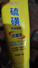 BEAI硫磺洗面奶乳控油除螨祛痘洁面乳洗脸皂洗脸皂女男士专用3支装 实拍图