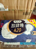高洁丝【长夜呵护】蚕丝感放肆睡卫生巾420mm8+1片夜用姨妈巾京东自营 实拍图