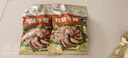 月盛斋清真牛肉中华老字号 酱牛肉下酒卤牛肉熟食红烧牛腱200g开袋即食 实拍图