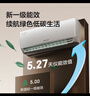 格力（GREE）【空调套装】新一级能效 变频自清洁家用客厅卧室空调套装【三室一厅】 1.5匹天仪*3+3匹云逸*1 实拍图