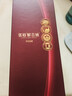 张裕第九代珍藏级解百纳N268蛇龙珠干红葡萄酒750ml礼盒  实拍图