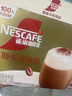 雀巢（Nestle）咖啡浓系列慕斯卡布奇诺速溶咖啡三合一减蔗糖19g*12条陈立农同款 实拍图