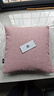 海澜之家（HLA）棉麻抱枕靠枕轻奢超柔简约靠背垫客厅靠枕套含芯纯色靠包沙发靠垫 简约 豆沙粉 枕套+枕芯【45*45cm】 实拍图