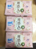 苏菲裸感S贵族棉纯棉迷你卫生巾175mm14片护垫透气低敏姨妈巾京东自营 实拍图
