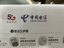 中国电信流量卡19元【185G】大全国通用长期移动手机电话王卡上网月租非终身无限永久 实拍图