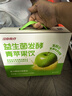 江中食疗益生菌发酵青苹果汁125ml*20盒0脂营养酸甜清爽果蔬汁饮品礼盒 实拍图