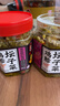 辣小董鸡胗坛子菜280g*2瓶泡缸豆下饭菜酱菜榨菜香辣酸豆角鸡肉即食小菜 实拍图