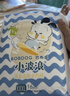 巴布豆（BOBDOG）小波浪拉拉裤L66片(8.5-11.5KG)婴儿尿不湿【品牌直供 安心品质】 实拍图