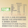 皇氏乳业神气水牛铁锌牛奶200ml*15盒 青少年儿童箱装 实拍图