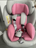 贝倍适儿童安全座椅汽车通用0-4-12岁宝宝婴儿旋转车载isofix便携坐椅 尊享粉（硬接口+上拉带+侧防） 实拍图
