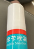 洛芙联苯苄唑溶液喷雾剂80ml治脚气药止痒脱皮烂脚丫真菌感染自营去脚气喷雾剂脚出汗脚臭喷雾专用药水泡型 实拍图