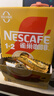 雀巢（Nestle）【樊振东同款】1+2奶香速溶咖啡0植脂末0反式脂肪三合一90条1350g 实拍图