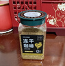 子鱼冻干咖啡美式云南黑咖啡冷萃提神速溶咖啡冻干粉纯黑咖啡粉100克 冻干黑咖啡1瓶【100克】 实拍图