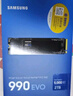 三星（SAMSUNG）2TB SSD固态硬盘 M.2接口(NVMe协议PCIe4.0*4/5.0*2) AI电脑配件 笔记本扩容 990 EVO 实拍图