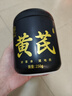 苏紫堂黄芪250g/罐 内蒙古赤峰 中药饮片 无熏硫正宗黄芪片泡茶泡水茶煲汤非野生生黄芪中药材黄氏北芪滋补养生 实拍图