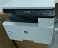 惠普（HP）M437dn A3 数码复合机 多功能家用自动双面 打印 复印 扫描 （升级款439dn） 实拍图