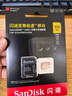 闪迪（SanDisk）512GB TF(MicroSD)内存卡 4K极速金卡A2 V30 U3行车记录仪 运动相机无人机 监控存储卡 读190MB/s 实拍图