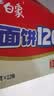 白象 方便面 面饼120克红烧牛肉面 大面饼桶装泡面 含料包共140g*12桶 实拍图