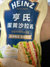 亨氏（Heinz）沙拉酱 蛋黄沙拉酱 点蘸蔬菜水果沙拉酱200g袋装 实拍图