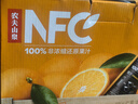 农夫山泉100%纯果汁NFC橙汁300ml*10瓶整箱鲜果冷压榨饮料礼盒热门商品 实拍图