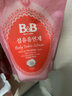保宁（B&B）婴幼儿宝宝专用衣物护理柔顺剂去除静电植物留香【2.6斤袋装】 实拍图