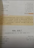 人教版小学生同步作文 四年级下册 紧扣课本单元设置 知名专家全面立体指导 实拍图
