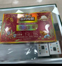 三只松鼠每日坚果750g/30袋 坚果礼盒礼包零食腰果葡萄干 团购送礼 实拍图
