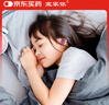 宜家依 儿童耳塞防噪音睡觉超强降噪专用静音防鞭炮打鼓声坐飞机耳塞 实拍图