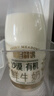 每日鲜语低温牛奶 巴氏杀菌鲜奶 乌兰布和沙漠有机鲜牛奶 720ml 实拍图