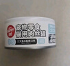 顽皮（Wanpy）三文鱼猫罐头80g*24罐（汤汁型）出口级 猫咪零食happy100果饭儿 实拍图