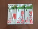 蒙牛【新鲜日期】全脂纯牛奶200ml*24盒 家庭送礼盒装 电商定制 实拍图