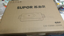 苏泊尔（SUPOR）电陶炉煮茶电磁炉家用新型电磁灶火锅智能双环大功率电池炉炒菜围炉煮茶炉C22-CS08A国家补贴 实拍图