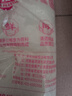 莲花 味精1000g 纯粮酿造 99%高纯度家用餐饮批发 实拍图