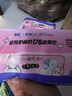 苏菲弹力贴身极薄0.1日用迷你卫生巾175mm14片护垫超薄量少棉柔姨妈巾 实拍图