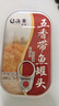 远洋五香带鱼罐头100g 下饭鱼罐头即食速食海鲜香酥刀鱼熟食国企品质 实拍图