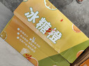 京鲜生 云南哀牢山冰糖橙/橙子 净重9斤 单果170-260g 生鲜水果礼盒 实拍图