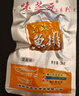 味芝元香辣鱼排鱼尾312g 香辣豆豉味12袋 即食鱼小鱼仔湖南特产零食 实拍图