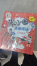 米小圈漫画成语（1+2合辑）（套装共10册）【新版】 课外阅读 阅读 课外书 实拍图
