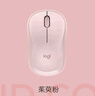 罗技（Logitech）M221轻音鼠标 无线鼠标 办公鼠标 对称鼠标 带无线微型接收器 茱萸粉 实拍图