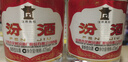 汾酒 红盖玻汾 清香型白酒 42度 475mL*12瓶 整箱装 实拍图