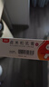 [澳能] 卤米松乳膏 1g:0.5mg*20g/盒 实拍图