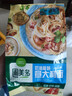 圃美多奶油蘑菇意大利面2人份540g 方便面速食面条儿童早餐面点 实拍图