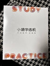 小猿学练机S2扶摇直上【补贴省500元】以学促练精准学练AI学习机 20亿题库0蓝光墨水屏 10.3英寸64G 实拍图