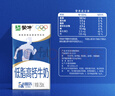 蒙牛低脂高钙牛奶 250ml*16盒 早餐伴侣健身减脂 送礼盒装 实拍图