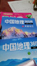 中国地理365问彩图注音版全套4册正版图书 小学生地理科普百科课外阅读必读书籍5~10岁小读者的科普百科丛书 跟着课本游中国 写给孩子的中国地理儿童百科全书北方南方西北青藏地区 实拍图