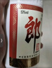 郎酒郎牌郎酒 白酒 酱酒 53度 500ml*2 礼盒装（新老包装年份随机） 实拍图