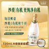 每日鲜语低温牛奶 巴氏杀菌鲜奶 乌兰布和沙漠有机鲜牛奶 720ml 实拍图