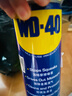 WD-40家用门锁润滑油机械窗锁具缝纫机油金属合页消除异响除防锈400ml 实拍图
